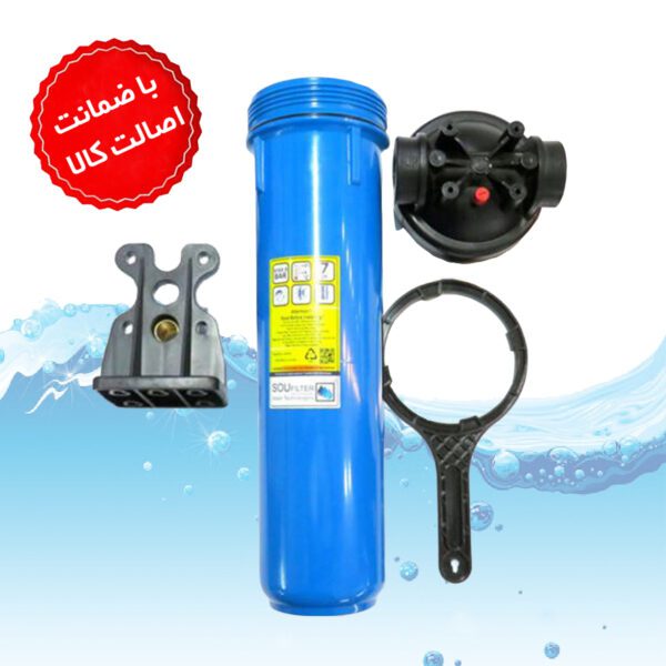 هوزینگ تصفیه آب جامبو ۲۰ اینچ سوفیلتر