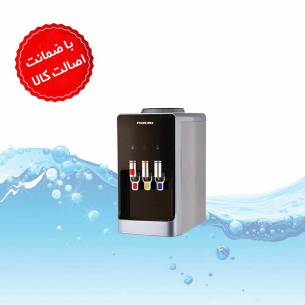 آبسردکن رومیزی نیکایی Nikai سه شیر مدل ۲۸۰۸TS