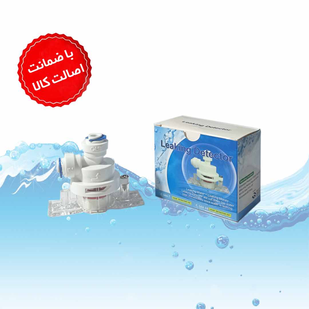 سنسور نشت یاب آب قطع کن تصفیه آب کیت نشتی آب