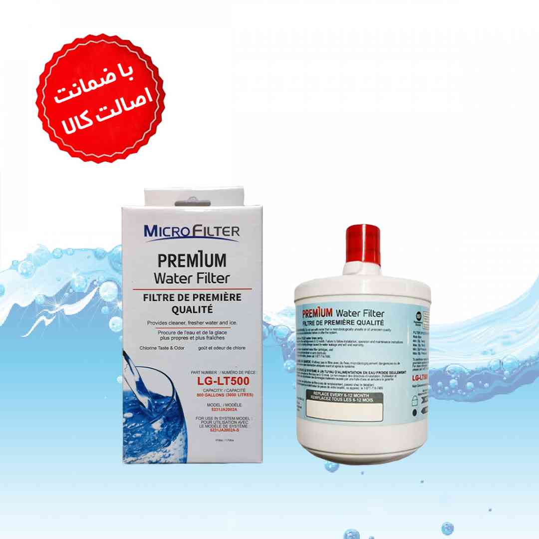 فیلترتصفیه آب لیوانی یخچال الجی پرمیوم