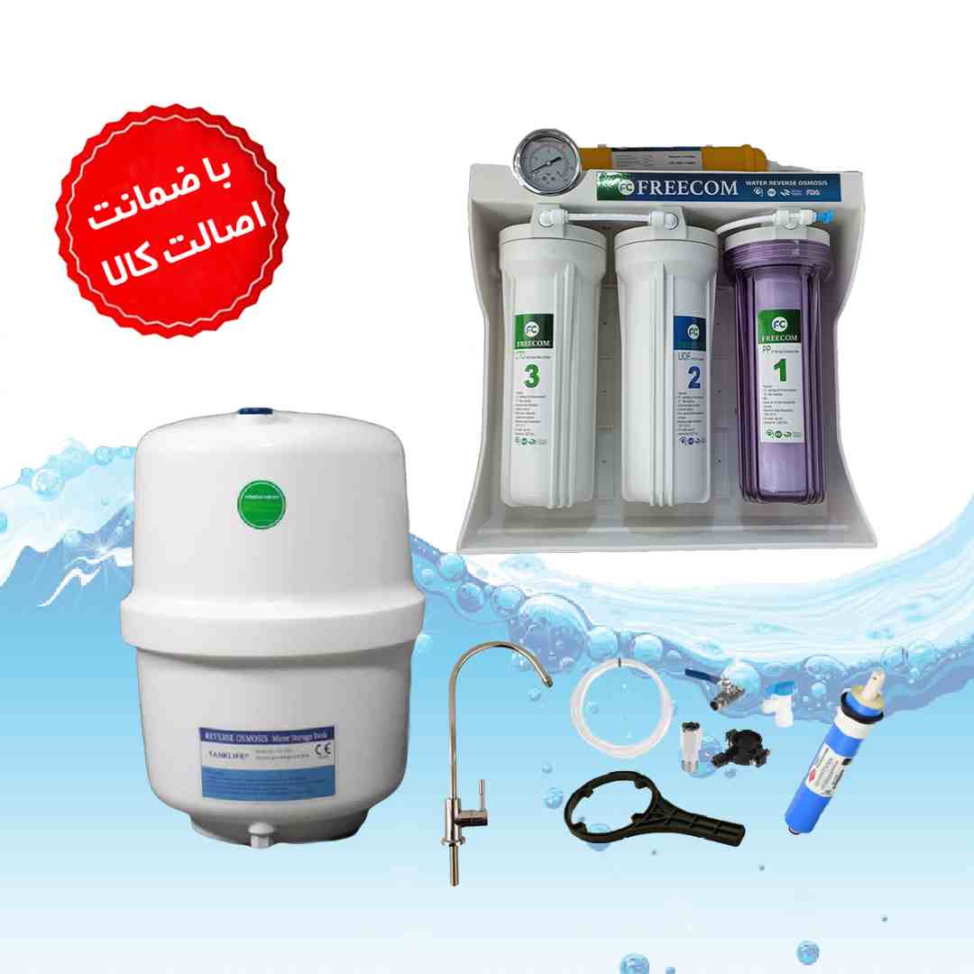 دستگاه تصفیه آب فری کام FREECOM وارداتی ۶ مرحله ای با مخزن ۴ گالن تانک لایف