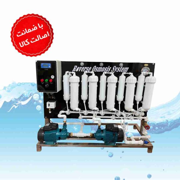 دستگاه تصفیه آب نیمه صنعتی 2400 گالن با 2 عدد پمپ یک اسب