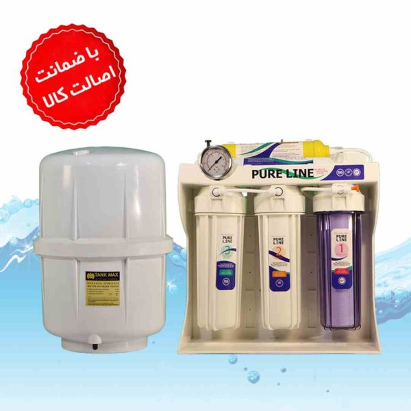دستگاه تصفیه آب پیور لاین۶ مرحله