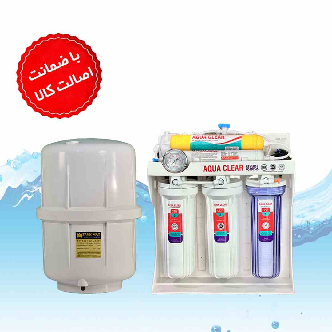 دستگاه تصفیه آب آکوا کلر ۶ مرحله ای