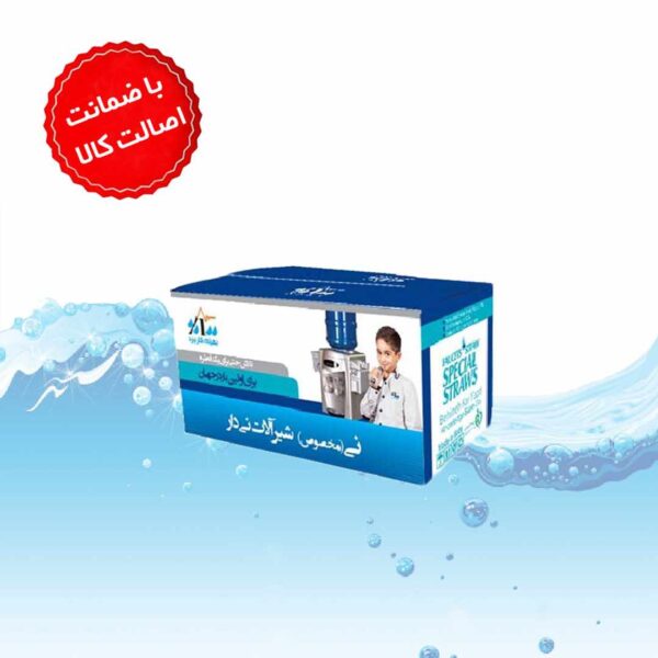 کارتن ۳۰۰۰ عددی نی شیرالات نی دار