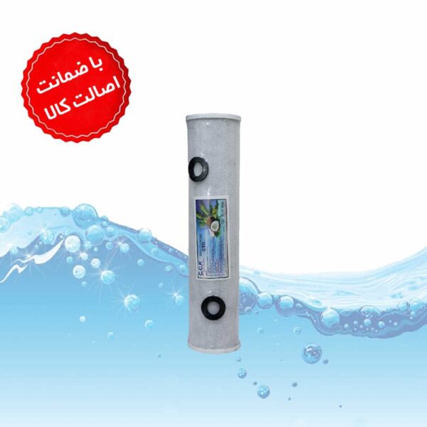 فیلترتصفیه آب مرحله سوم جامبو