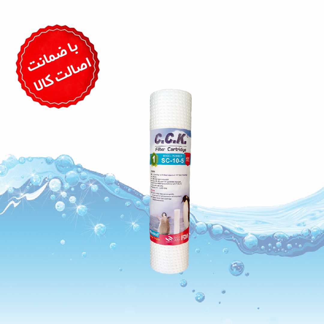 فیلترتصفیه آب الیافی جامبو ۲۰ اینچ