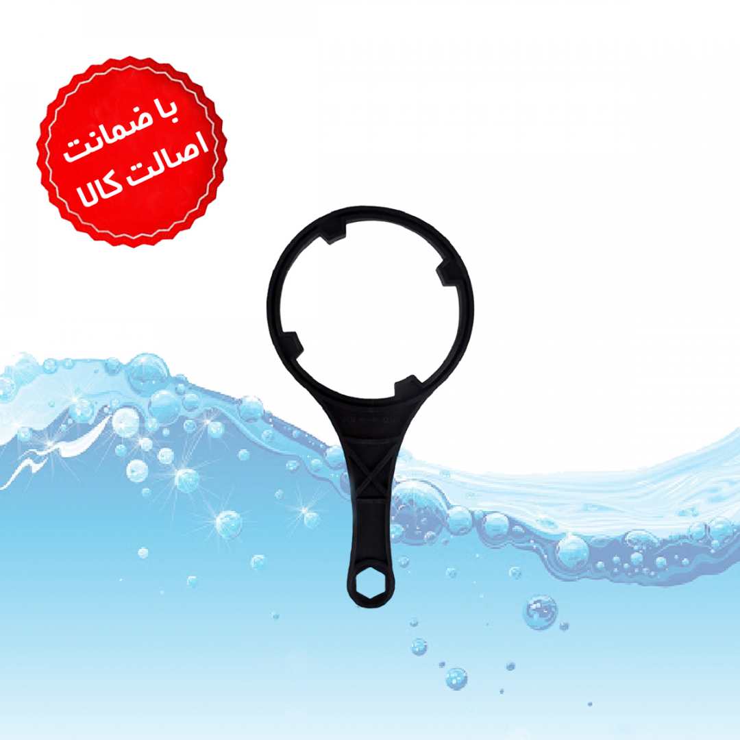 آچار هوزینگ جامبوتصفیه آب