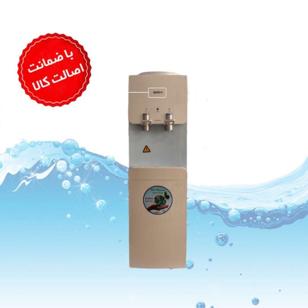 آبسردکن SAM 845 کره ای