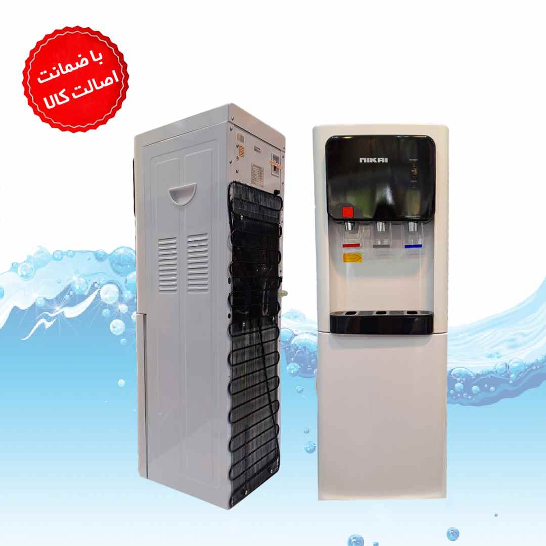 آبسردکن ایستاده نیکایی NIKAI دارای 3 شیر