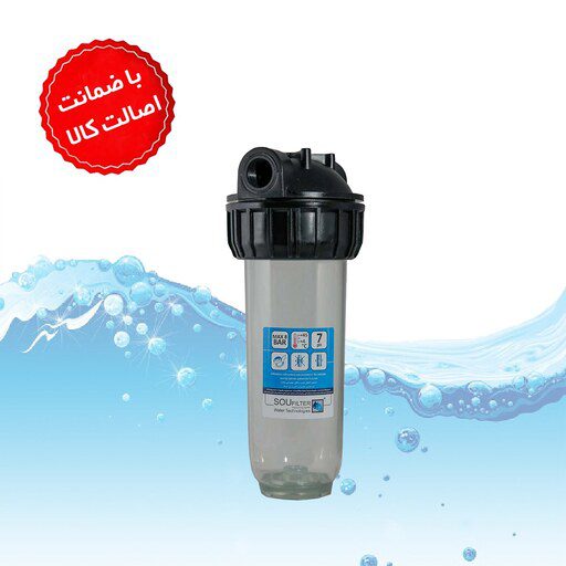 هوزینگ تصفیه آب ۱۰ اینچ اسلیم