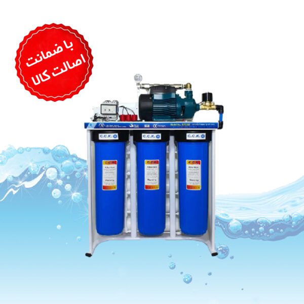 دستگاه تصفیه آب نیمه صنعتی ۱۲۰۰ گالن