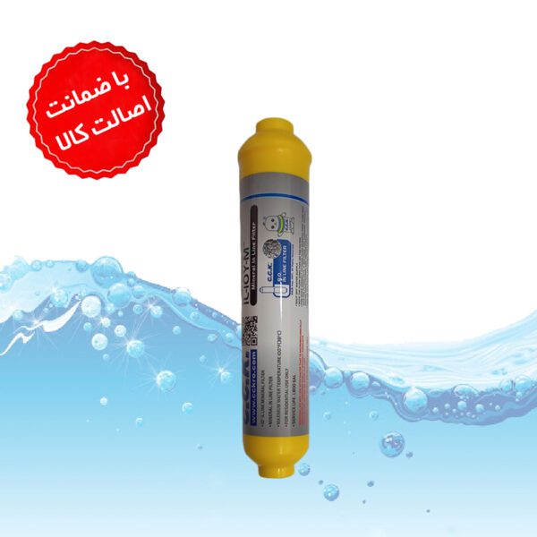 فیلترتصفیه آب مینرال تایوانی