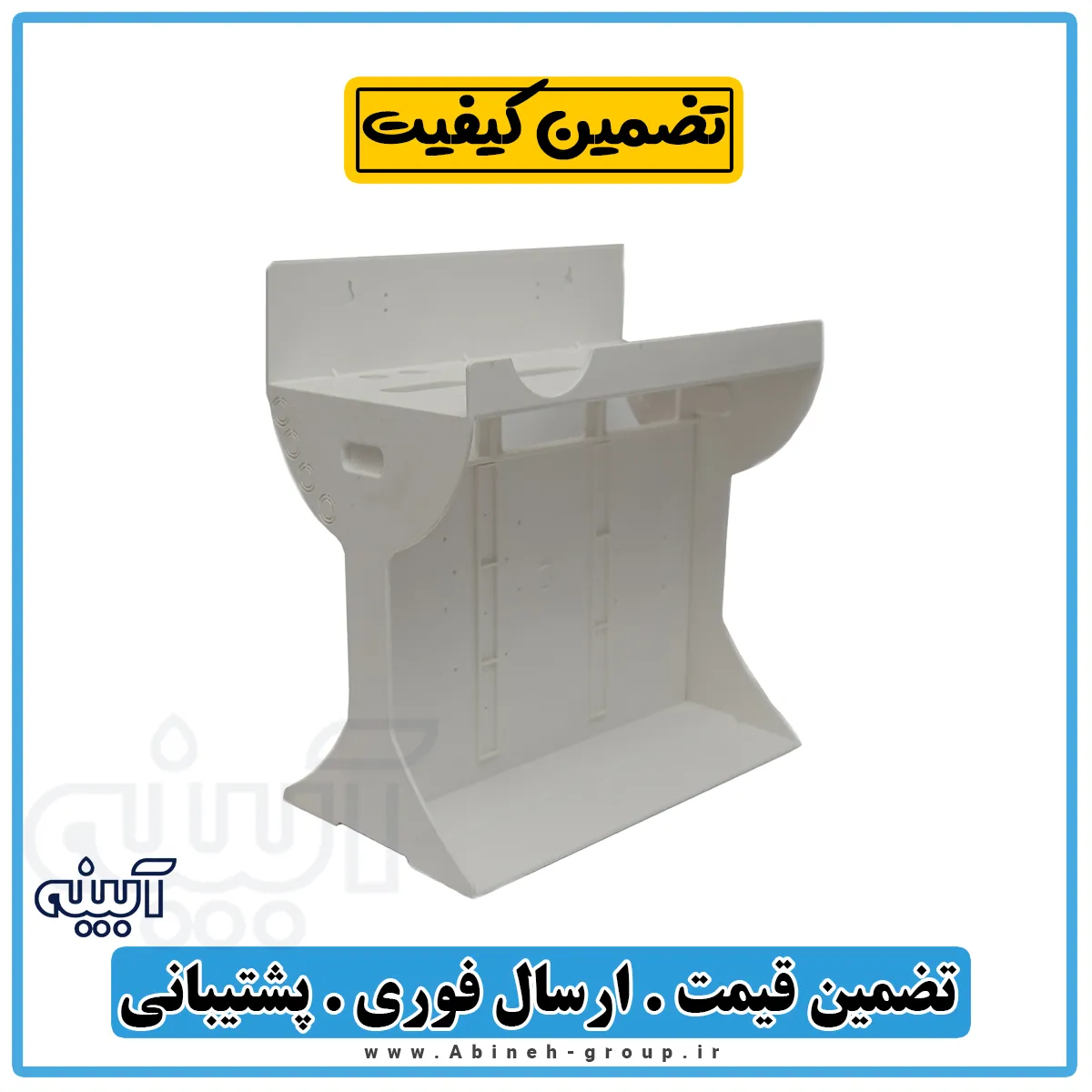 شاسی تصفیه آب پلاستیکی دستگاه